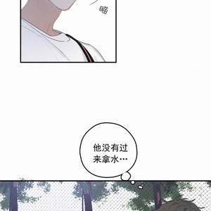 [D Jun] Here U Are (update c.15) [cn] – Gay Manga sex 128