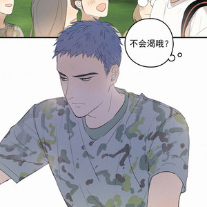 [D Jun] Here U Are (update c.15) [cn] – Gay Manga sex 129