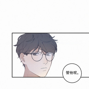[D Jun] Here U Are (update c.15) [cn] – Gay Manga sex 130