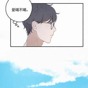 [D Jun] Here U Are (update c.15) [cn] – Gay Manga sex 131