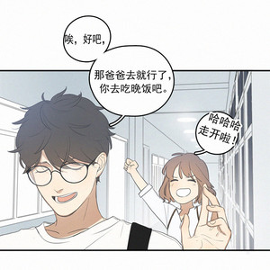 [D Jun] Here U Are (update c.15) [cn] – Gay Manga sex 142