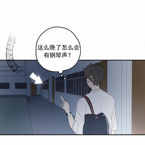 [D Jun] Here U Are (update c.15) [cn] – Gay Manga sex 146