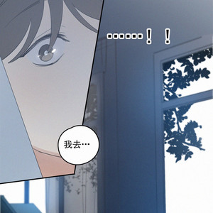 [D Jun] Here U Are (update c.15) [cn] – Gay Manga sex 149