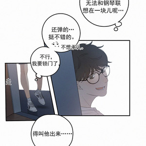 [D Jun] Here U Are (update c.15) [cn] – Gay Manga sex 151