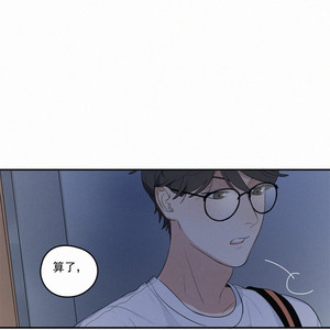 [D Jun] Here U Are (update c.15) [cn] – Gay Manga sex 158