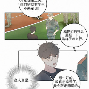 [D Jun] Here U Are (update c.15) [cn] – Gay Manga sex 164