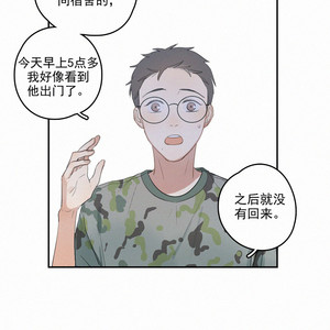 [D Jun] Here U Are (update c.15) [cn] – Gay Manga sex 167