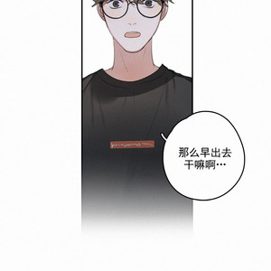 [D Jun] Here U Are (update c.15) [cn] – Gay Manga sex 168