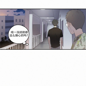 [D Jun] Here U Are (update c.15) [cn] – Gay Manga sex 174