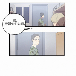 [D Jun] Here U Are (update c.15) [cn] – Gay Manga sex 175