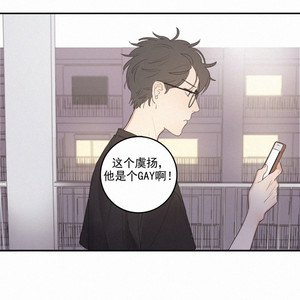 [D Jun] Here U Are (update c.15) [cn] – Gay Manga sex 176