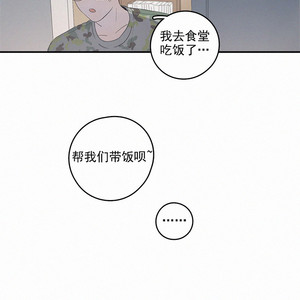 [D Jun] Here U Are (update c.15) [cn] – Gay Manga sex 179