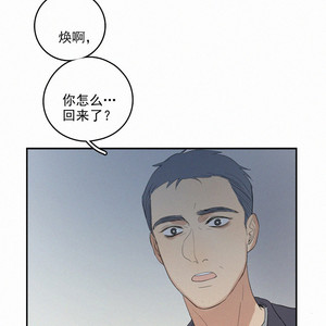 [D Jun] Here U Are (update c.15) [cn] – Gay Manga sex 185