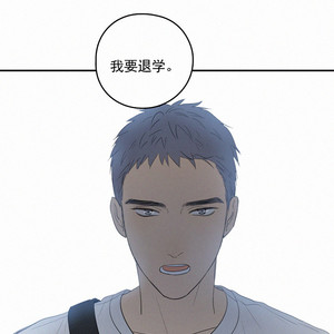 [D Jun] Here U Are (update c.15) [cn] – Gay Manga sex 188