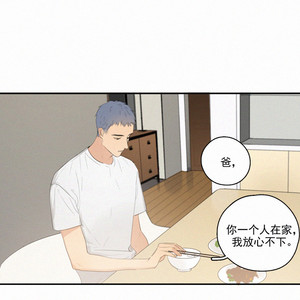 [D Jun] Here U Are (update c.15) [cn] – Gay Manga sex 200