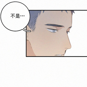 [D Jun] Here U Are (update c.15) [cn] – Gay Manga sex 203
