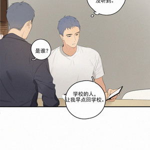 [D Jun] Here U Are (update c.15) [cn] – Gay Manga sex 207