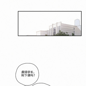[D Jun] Here U Are (update c.15) [cn] – Gay Manga sex 211