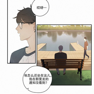 [D Jun] Here U Are (update c.15) [cn] – Gay Manga sex 215