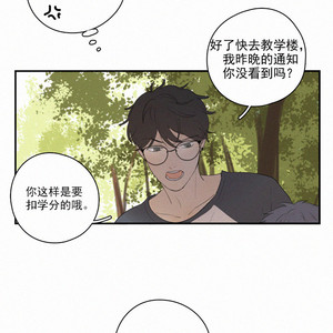 [D Jun] Here U Are (update c.15) [cn] – Gay Manga sex 218