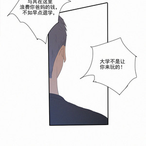 [D Jun] Here U Are (update c.15) [cn] – Gay Manga sex 223