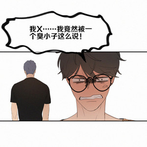 [D Jun] Here U Are (update c.15) [cn] – Gay Manga sex 232