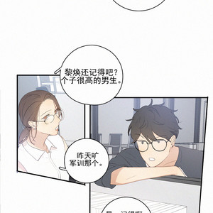 [D Jun] Here U Are (update c.15) [cn] – Gay Manga sex 237