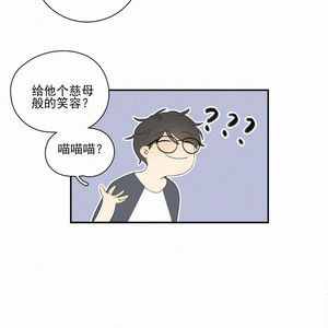 [D Jun] Here U Are (update c.15) [cn] – Gay Manga sex 239