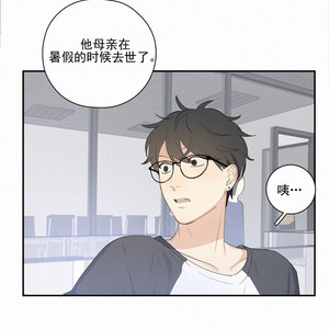 [D Jun] Here U Are (update c.15) [cn] – Gay Manga sex 241