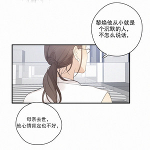 [D Jun] Here U Are (update c.15) [cn] – Gay Manga sex 244