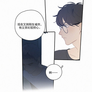 [D Jun] Here U Are (update c.15) [cn] – Gay Manga sex 245