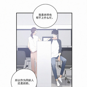 [D Jun] Here U Are (update c.15) [cn] – Gay Manga sex 247
