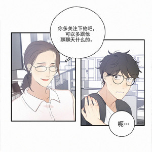 [D Jun] Here U Are (update c.15) [cn] – Gay Manga sex 248