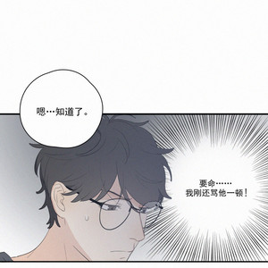 [D Jun] Here U Are (update c.15) [cn] – Gay Manga sex 249