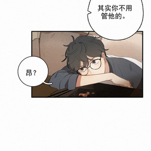 [D Jun] Here U Are (update c.15) [cn] – Gay Manga sex 261