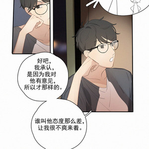 [D Jun] Here U Are (update c.15) [cn] – Gay Manga sex 264