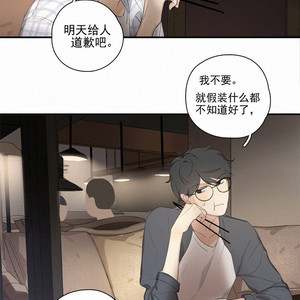 [D Jun] Here U Are (update c.15) [cn] – Gay Manga sex 266