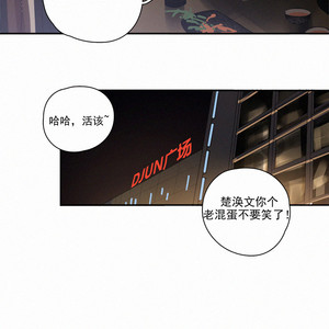 [D Jun] Here U Are (update c.15) [cn] – Gay Manga sex 267