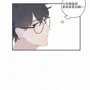 [D Jun] Here U Are (update c.15) [cn] – Gay Manga sex 270