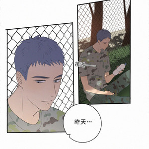 [D Jun] Here U Are (update c.15) [cn] – Gay Manga sex 275