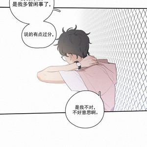 [D Jun] Here U Are (update c.15) [cn] – Gay Manga sex 276