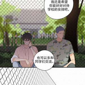 [D Jun] Here U Are (update c.15) [cn] – Gay Manga sex 278