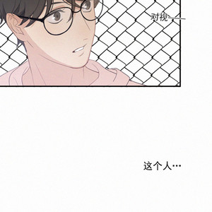 [D Jun] Here U Are (update c.15) [cn] – Gay Manga sex 283