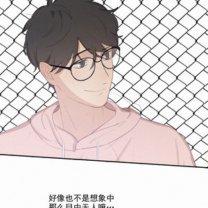 [D Jun] Here U Are (update c.15) [cn] – Gay Manga sex 284