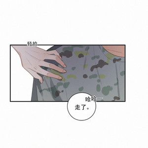 [D Jun] Here U Are (update c.15) [cn] – Gay Manga sex 286