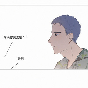 [D Jun] Here U Are (update c.15) [cn] – Gay Manga sex 288