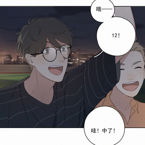 [D Jun] Here U Are (update c.15) [cn] – Gay Manga sex 302