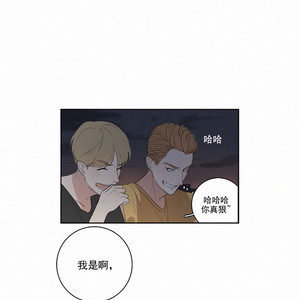 [D Jun] Here U Are (update c.15) [cn] – Gay Manga sex 310