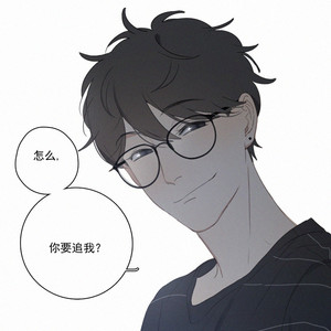 [D Jun] Here U Are (update c.15) [cn] – Gay Manga sex 311