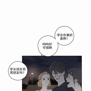 [D Jun] Here U Are (update c.15) [cn] – Gay Manga sex 315